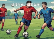 开运体育登录入口-包含马赛抢先登顶，球队实力令人瞩目的词条
