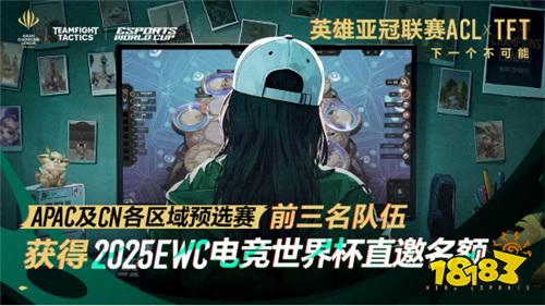 亚洲联赛：球队实力大比拼谁主沉浮的简单介绍