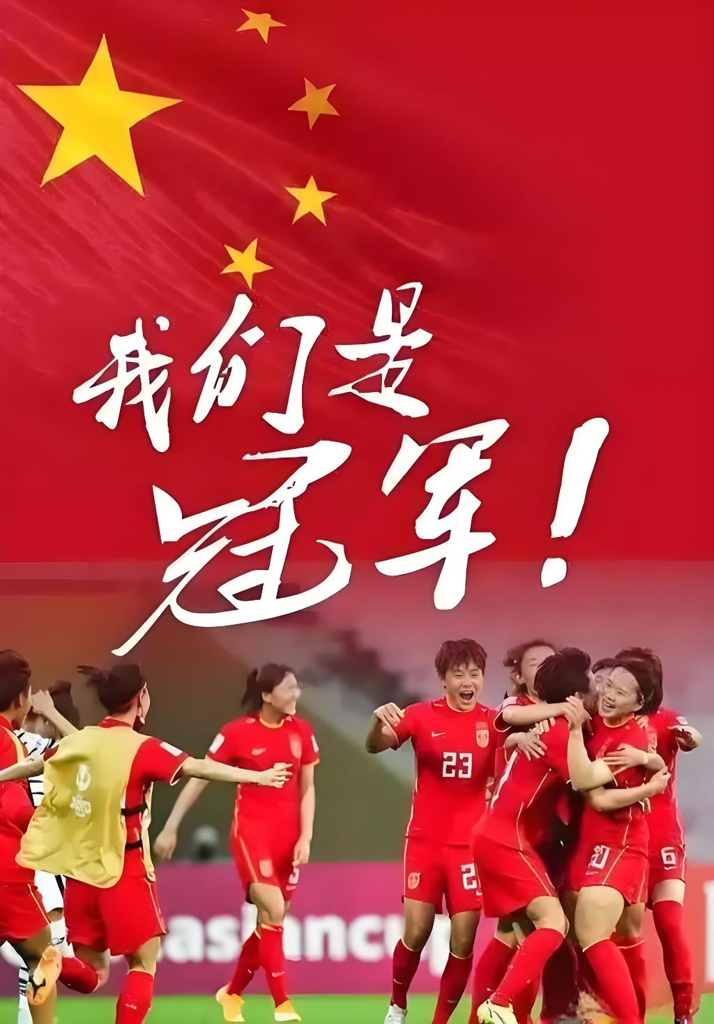球队在比赛中展现出顽强拼搏的精神