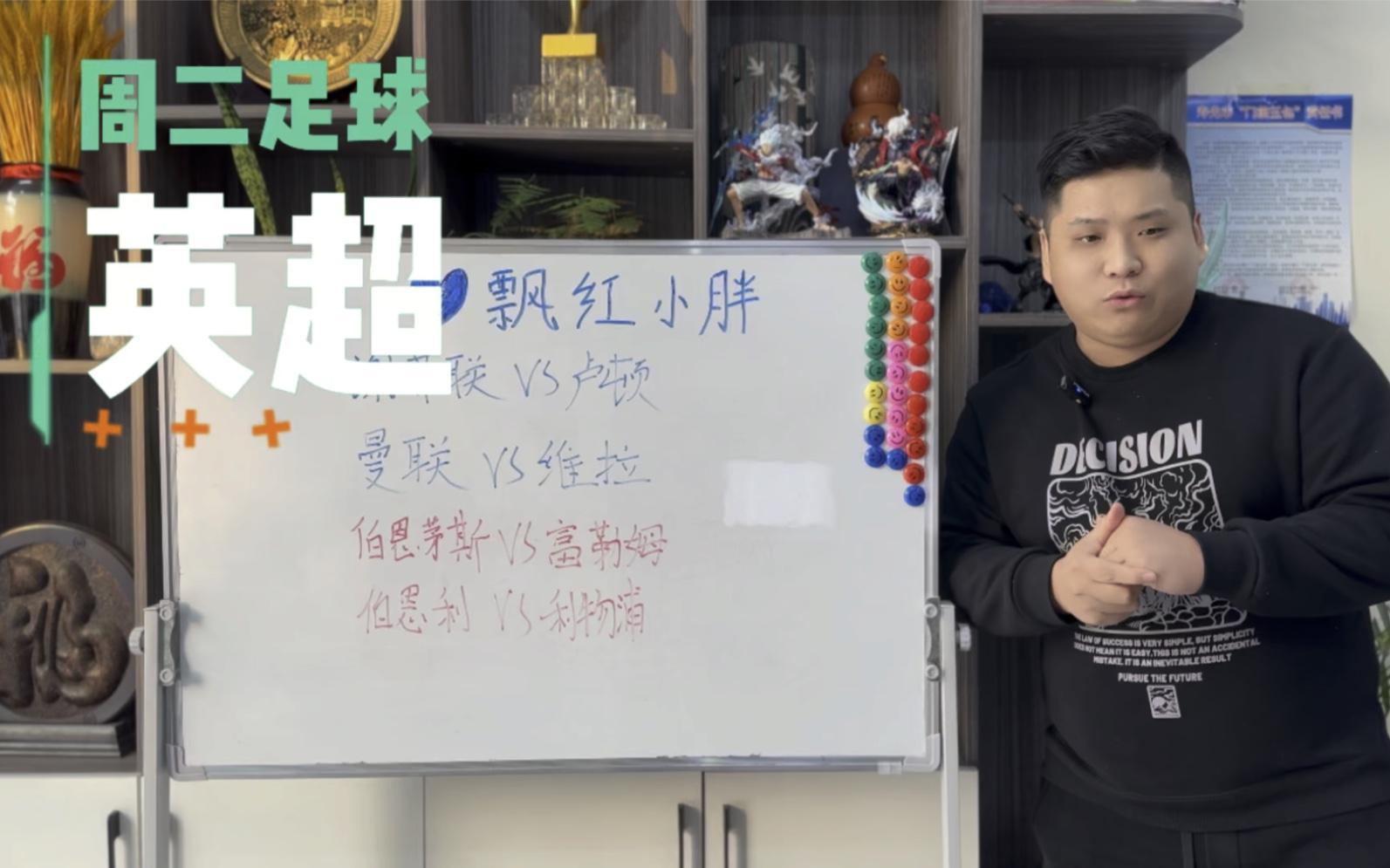 关于卢顿连胜告终，客场被谢菲联逼平的信息