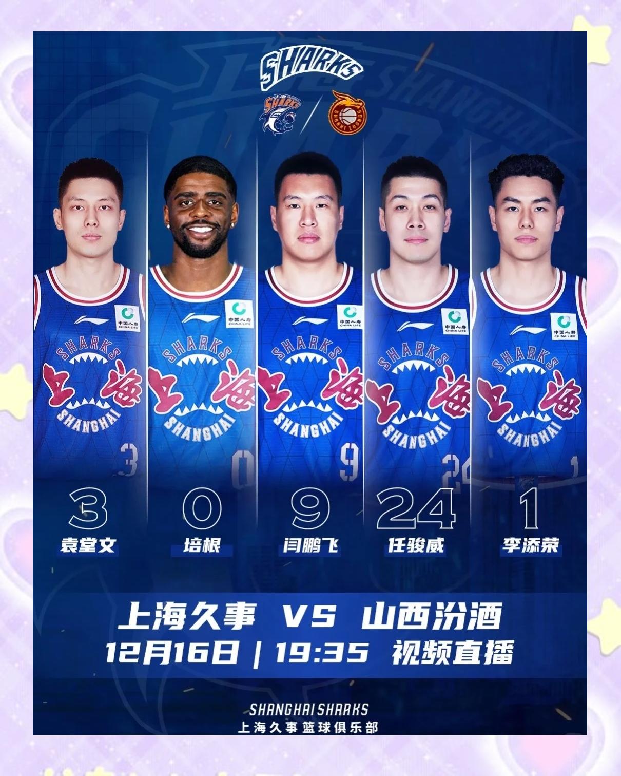 球队换帅后连胜，青年队员崭露头角
