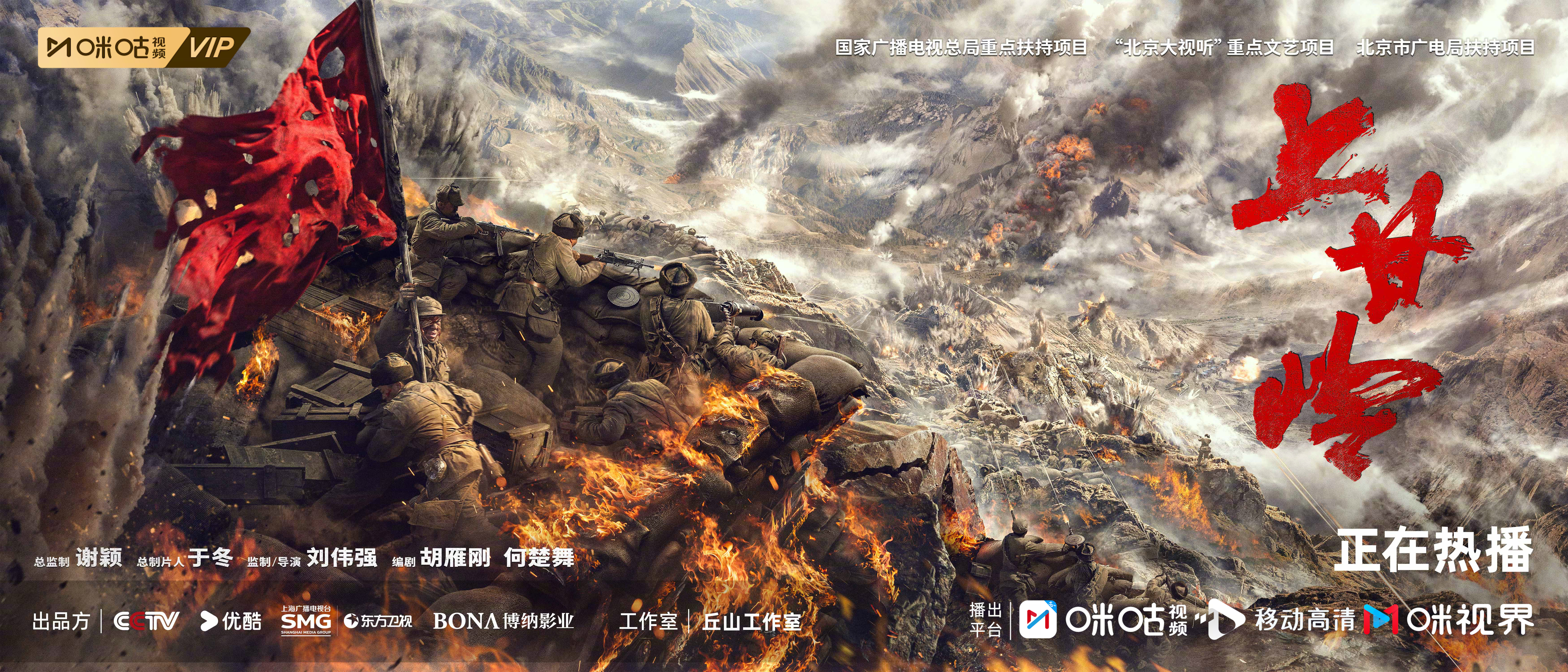 战火重燃，两支劲旅将在场上展现实力的简单介绍