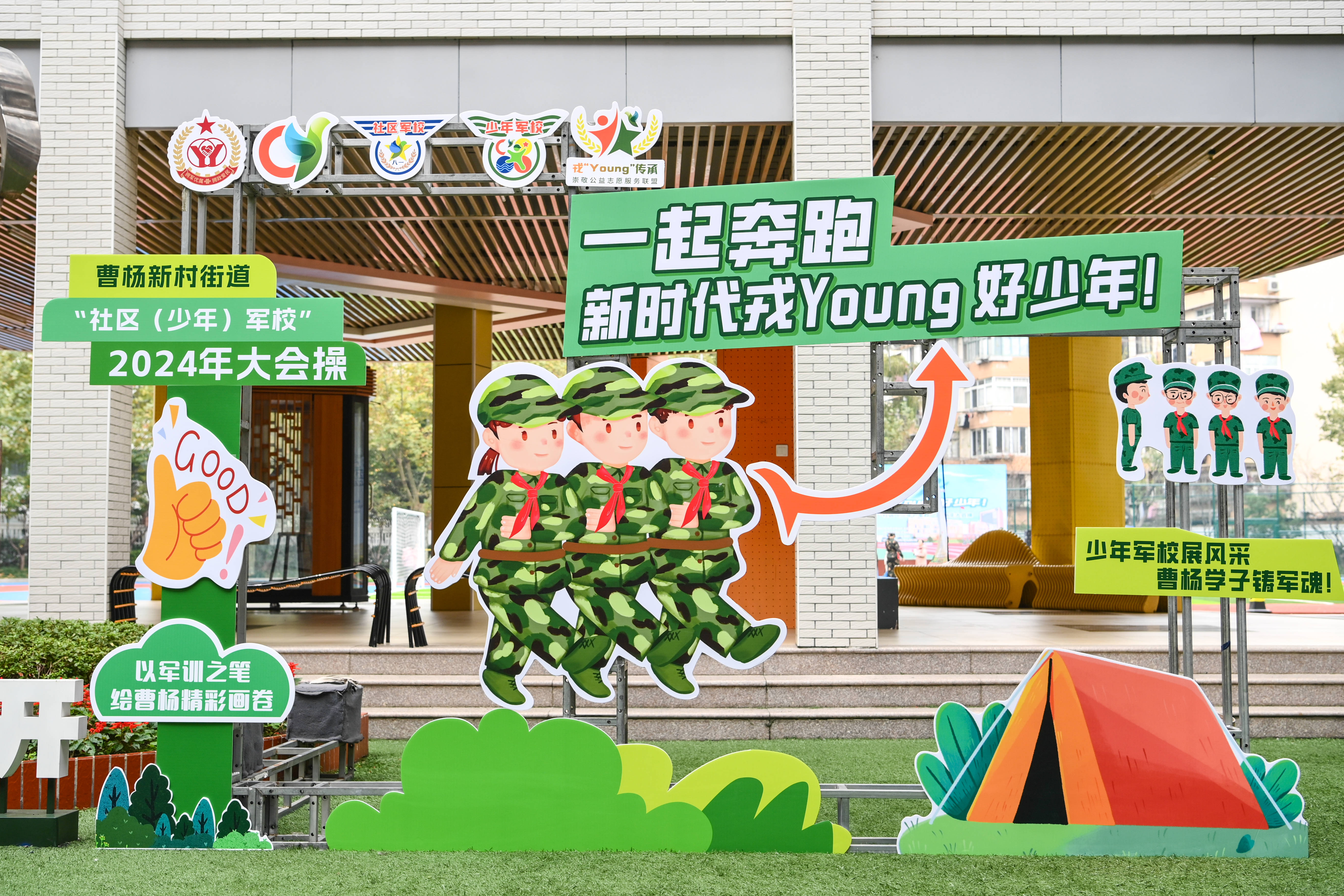 体操少年团队联名出战，力争前进